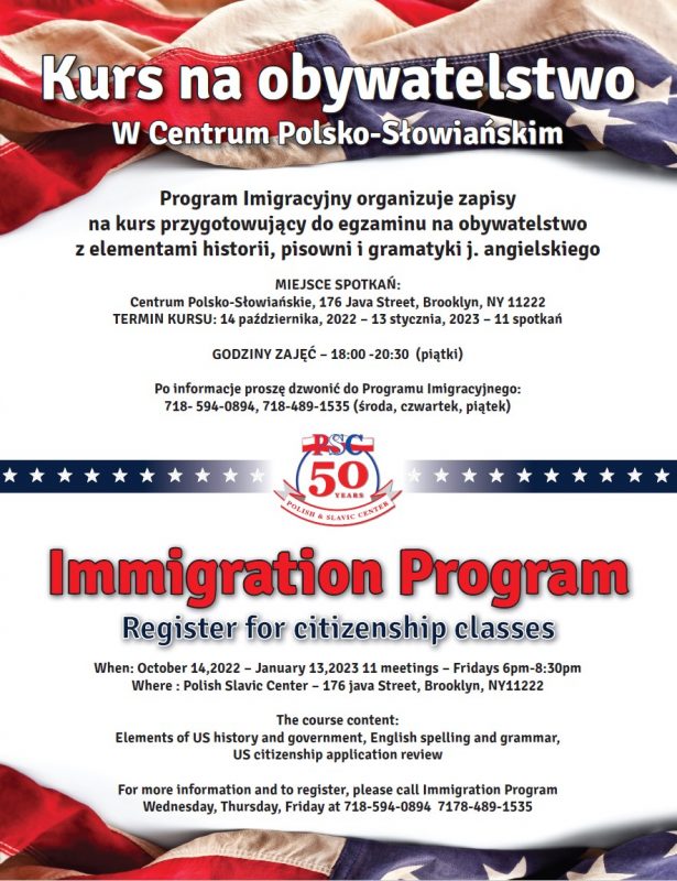 Kurs na obywatelstwo w Nowym Jorku w CPS na Greenpoincie Poradnik Imigranta w USA Dziennik